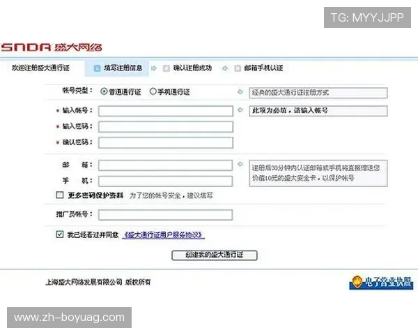 如何顺利完成AG真人厅注册步骤确保账号安全与游戏顺畅体验指南